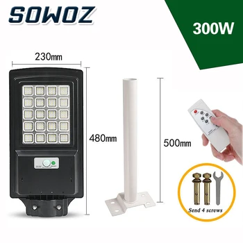 

LED solar street light 300W outdoor lighting remote control radar + infrared body induction wall timing light waterproof garden