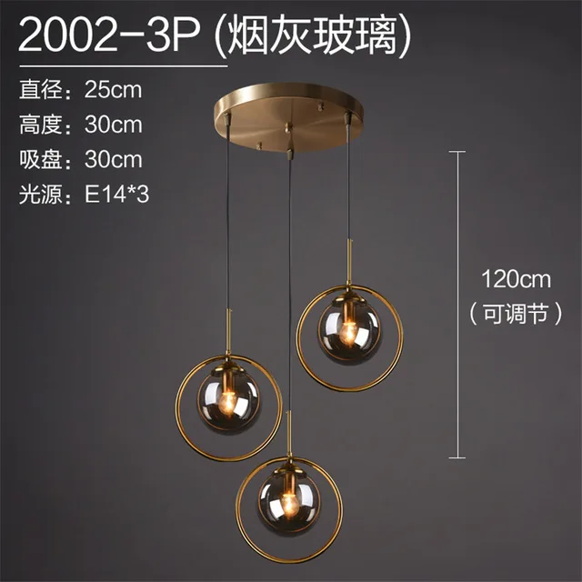 Nordic Single Headed Glass Pendant Lights Luxury Living Room Bedroom Bedside Bronze Gold Lamps Magic Bean Bar Dining Fixtures - Цвет корпуса: 3 lights Smoke grey
