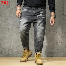 Осенние рваные джинсы большого размера, мужские свободные штаны-шаровары размера плюс с дырками, Брендовые мужские брюки больших размеров 44, 46