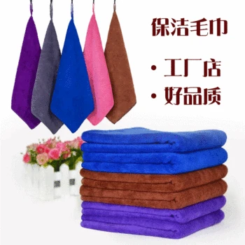 

Domestic Cleaning for Towel Thick Ultra-strength Water-Absorbing Vehicle Cleaning Cleaning Towel Not Shed