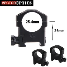 Векторная Оптика прицел Тактический 25,4 мм " средний профиль 26 мм высота Пикатинни кольцо крепления Вивер крепление кольца