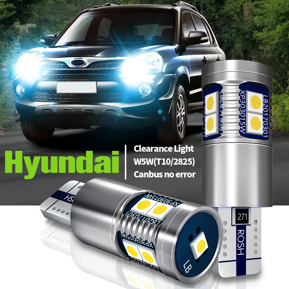 Светодиодная лампа освещения W5W T10 Canbus для Hyundai Accent 1 2 3 4 5 Elantra Santa Fe Sonata 6 Tucson Solaris шт.