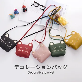 

Cartoon Kids Mini Coin Bag Leather Kawaii Baby Boy Girls Small Zero Wallet Pouch Box Toddler Cat Money Change Purse