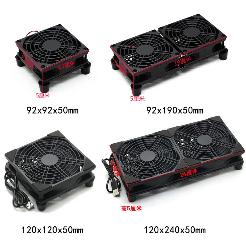 

Router fan DIY PC Cooler TV Box Wireless Cooling Silent Quiet DC 5V 120mm fan W/Screws Protective net USB power cooling fan
