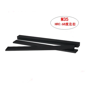 

2/3/4/5/6/8/10/14/20/30*200mm M35(M2CO5) 4mm cobalt-containing Knife blade steel HRC66-69