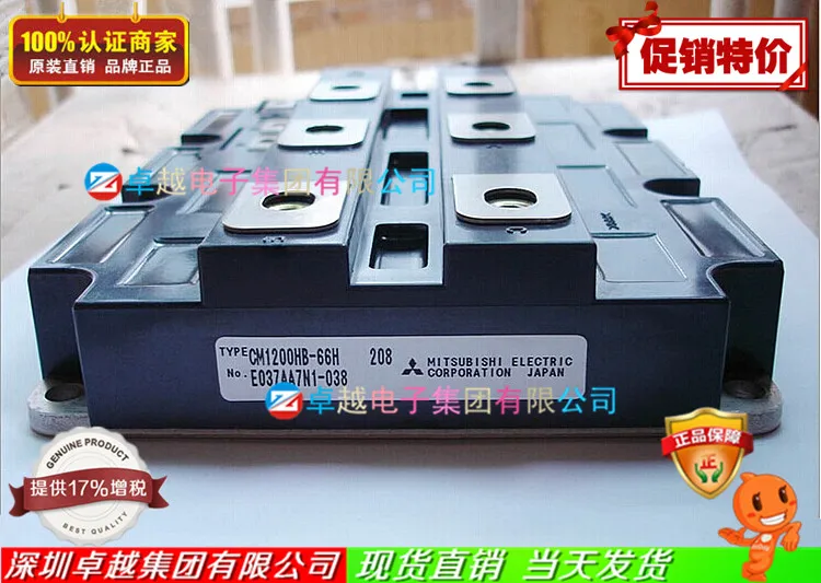 CM1200HB-66H CM1200HC-66H IGBT-ZYQJ