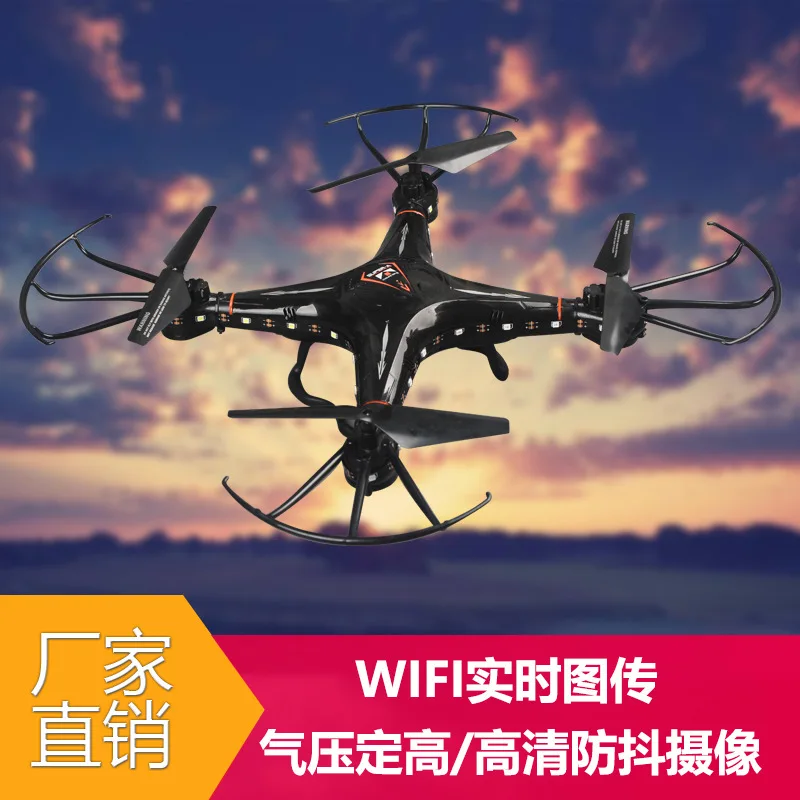 Yuxing набор давления высокого интеллекта детский самолет игрушка WiFi в реальном времени воздушный Квадрокоптер для фотографий