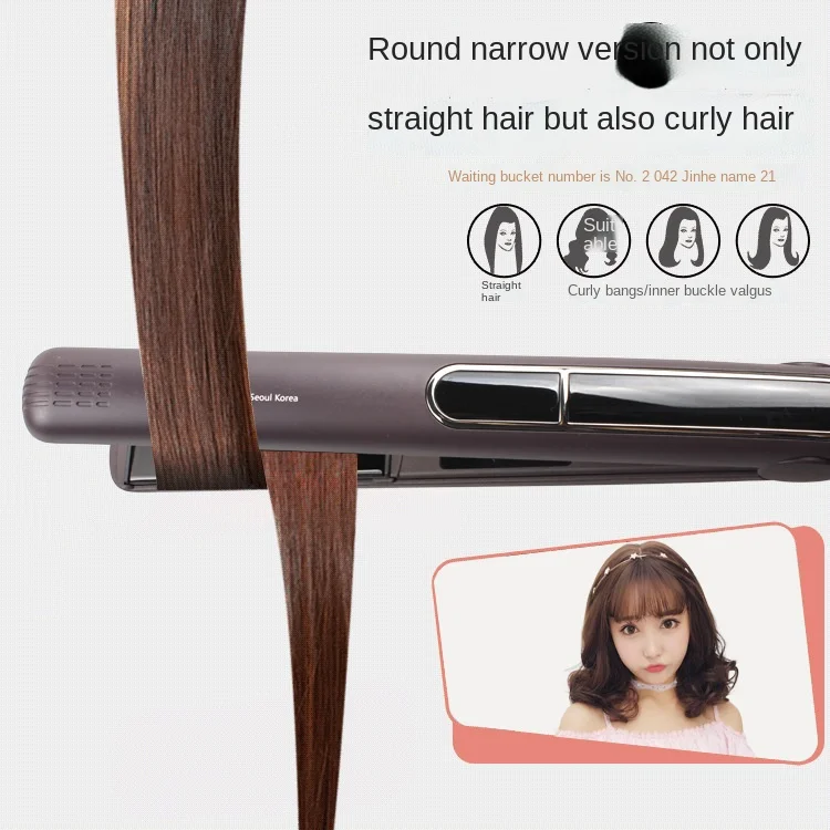 烤瓷电夹板卷发棒卷直两用烫发夹