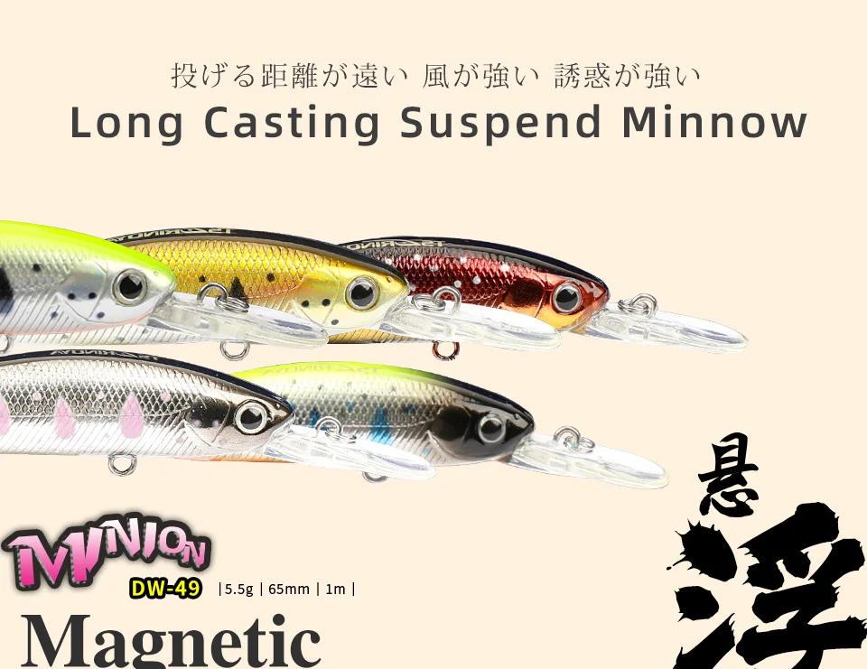 TSURINOYA suspension Приманка Minnow костюм DW49 65 мм 5,5 г 5 шт./3 шт. глубина 1 м магнит Центробежная плавающая наживка приманка