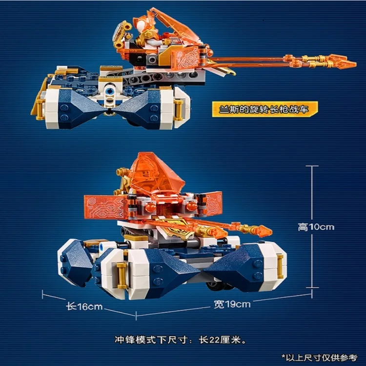 Строительные блоки BELA Nexo Knights cardines Hover Jouster наборы кирпичей Классическая модель