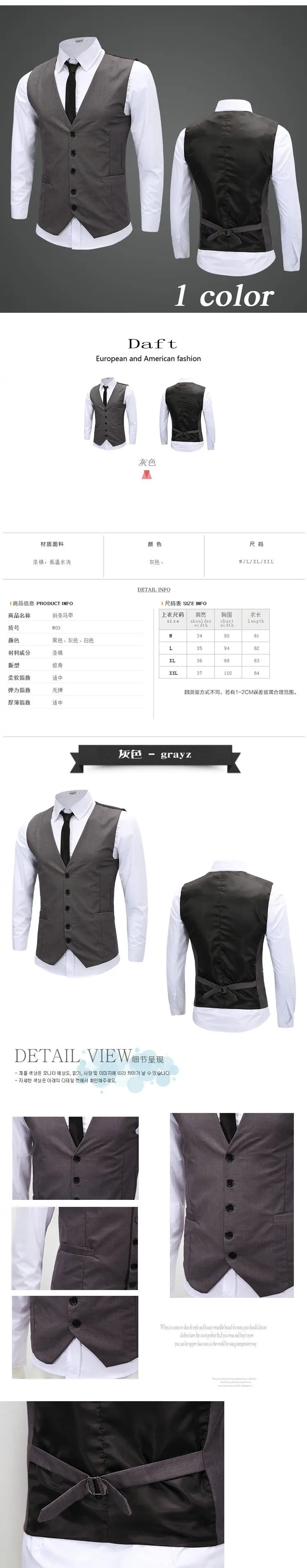 Baker Waistcoat Beckham Spring And Summer New Style Suit Waistcoat Slim Fit Vest Men's Korean-style Casual