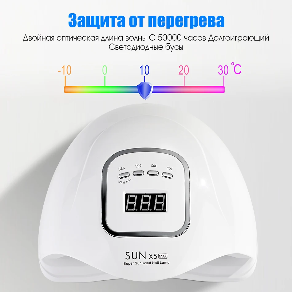 Сушилка для ногтей ViiNuro 80 Вт Sun X5 MAX Гель-лак лампа для маникюра сушка с синхронизацией 10 s/30 s/60 s/99 s все для самостоятельного дизайна инструментов