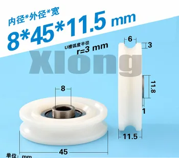 

4pcs 8*45*11.5mm U-Shaped Grooved Door And Window Pulley Plastic-Coated Bearing Wheel Pom PA66 Nylon Guide Wheel