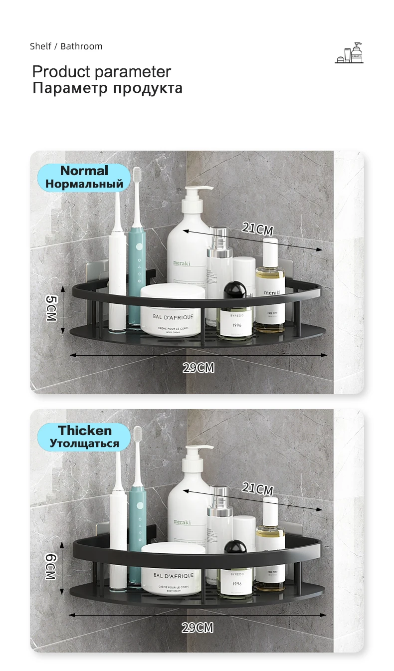 Bathroom Shelves Set Punch-free Triangle Corner Shelf Shower Storage Rack  Shampoo Holder Toilet Organizer Bathroom Shelves - AliExpress