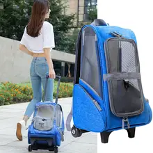 Багажная буксировочная сумка переносная дорожная сумка для кошек и собак подходит для прогулок на открытом воздухе в соответствии со стандартом воздушной доставки