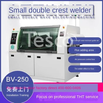 

Intelligent lead-free wave soldering machine, small wave automatic soldering machine, tin furnace circuit board, wave soldering