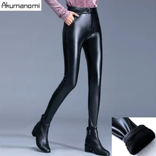 Осенне-зимние плотные женские кожаные брюки размера плюс, женские брюки с высокой талией, кожаные брюки из искусственной кожи, обтягивающие Стрейчевые брюки-карандаш