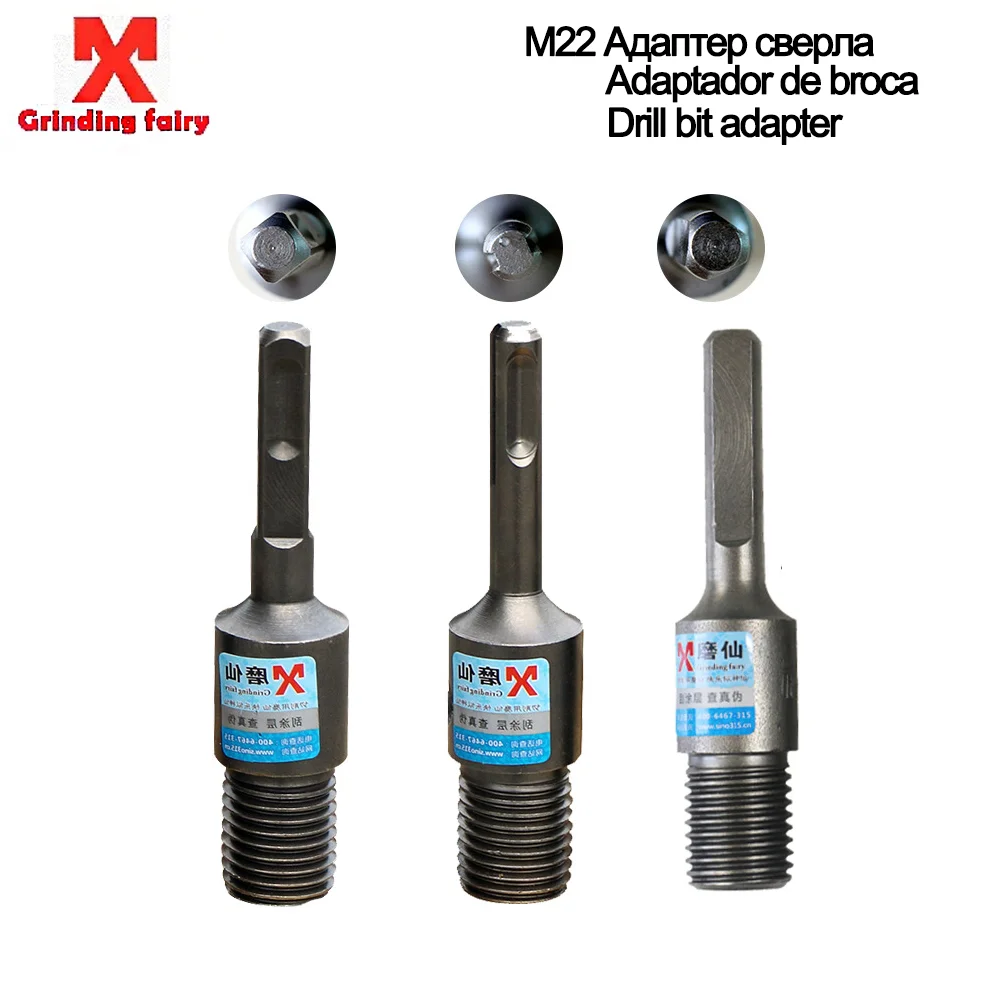 MX M22 Drill Bits Adapter Diamond Core Connector Slotted Drive Shaft For Electric Tools Converter Drill Bit Interface