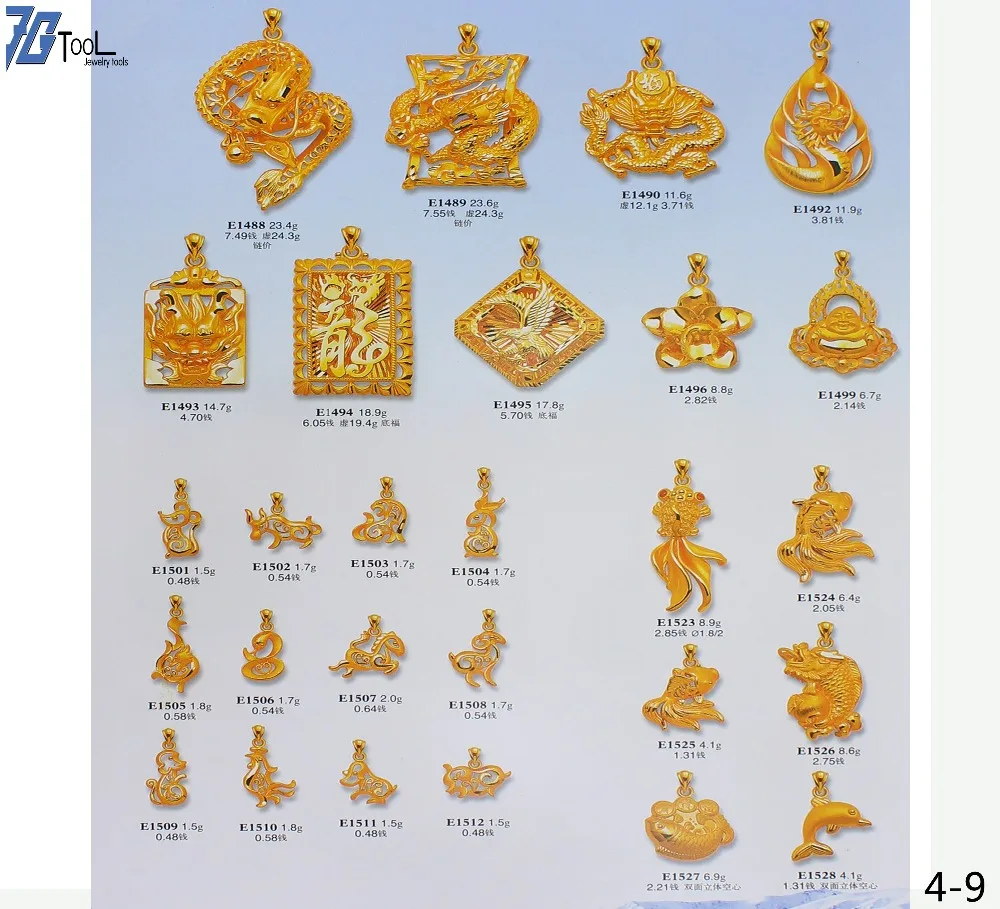 第4本（第9页）