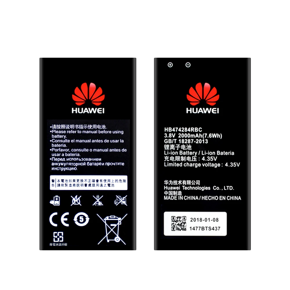 HB474284RBC(1)