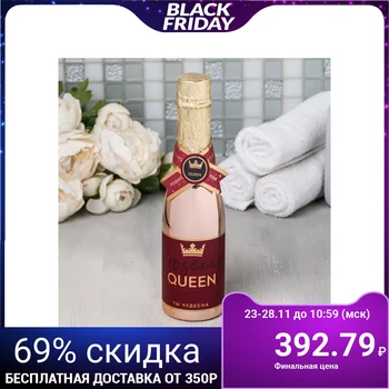 

Shower gel in a golden bottle "The most wonderful!", 260 ml. 4515180