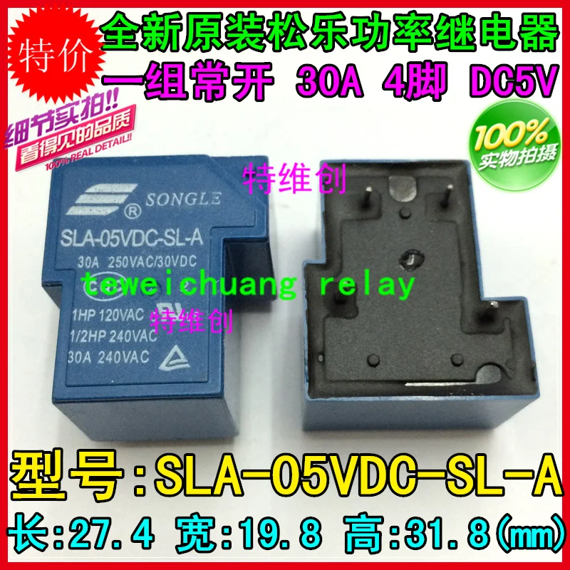 10 шт./лот оригинальный SLA-05VDC-SL-A питания 4PIN / 30A 5VT90 | Обустройство дома