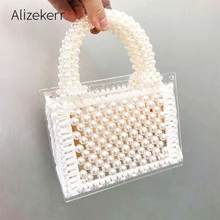 Роскошная акриловая жемчужина вечерний клатч для женщин ручной работы из бисера прозрачные кошельки и сумки Женская тканая сумка Свадебная вечеринка