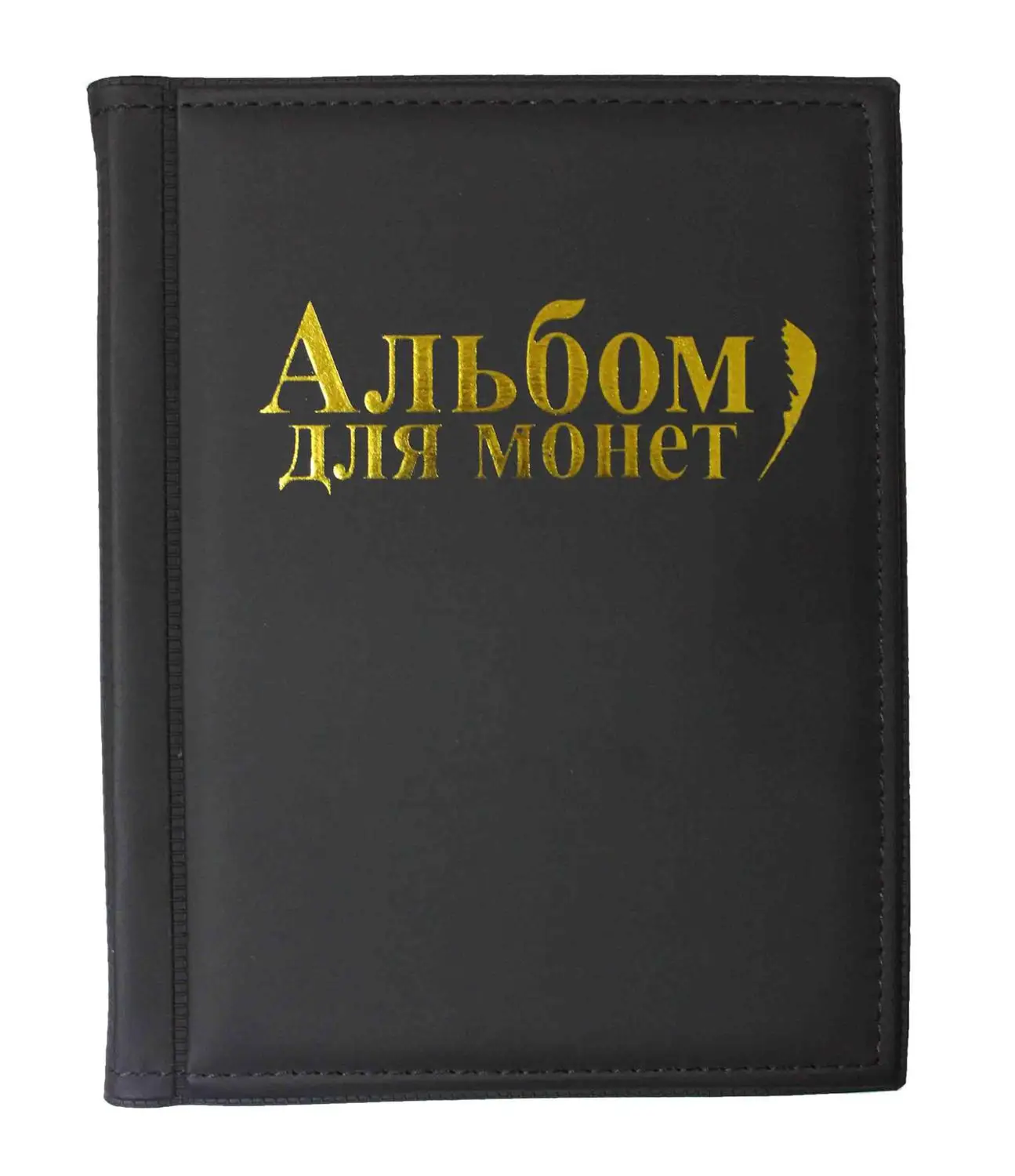 Альбом для монет 10 страниц подходит 250 единиц альбом для коллекции монет русский язык Альбом для монет - Цвет: Balck2016