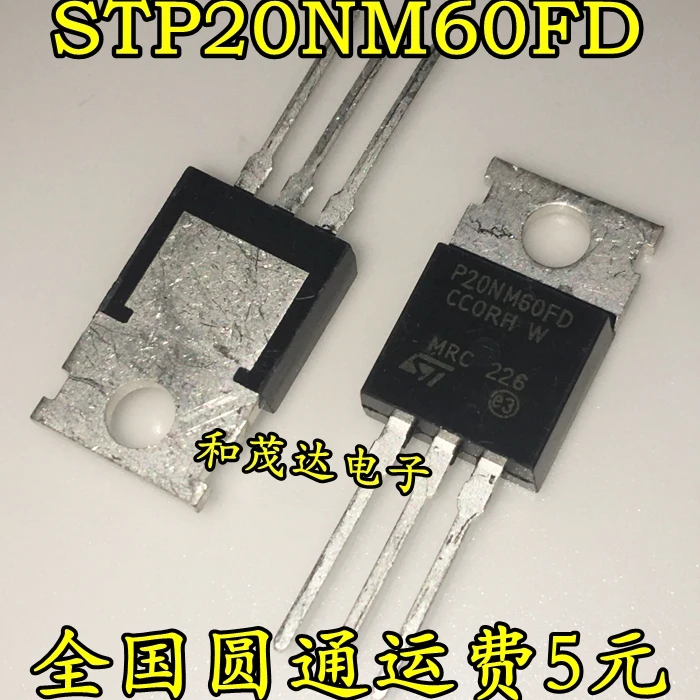 5 предметов в партии, STP20NM60FD 20NM60 600V 20A