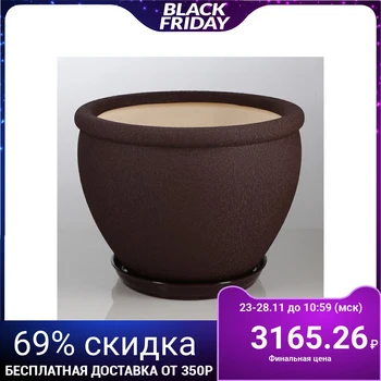

Flower pot "Vietnam", 18 liters, silk, chocolate color