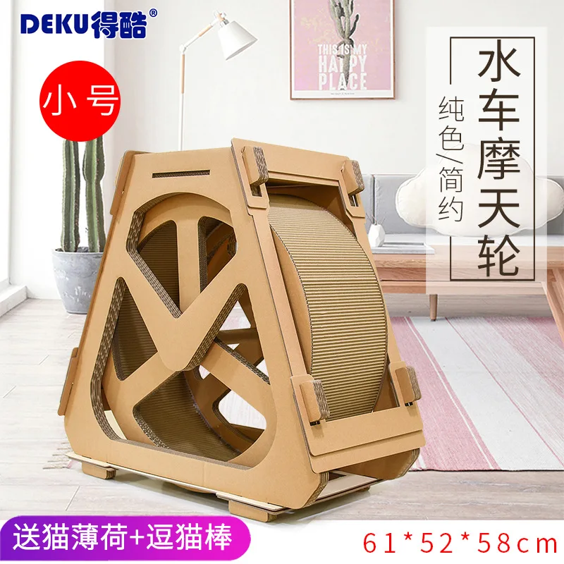 Tapis De Course A Roulettes Pour Chat Fournitures De Sport Pour Animaux Domestiques Planche A Gratter Ondulee Grande Roue Pour Chat Dispositif De Perte De Poids Aliexpress