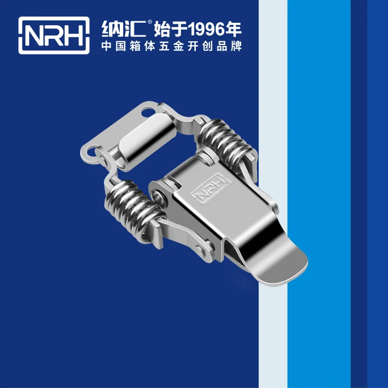 

Incubator Spring Buckle Sealed Box Lock Nickel-Plated Iron NRH nrh Hardware Accessories Manufacturers Wholesale Customizable