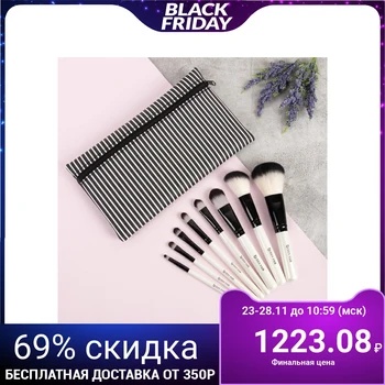 

Stripes Makeup Brush Set 8-Piece White / Black