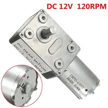 Gw370 Dc 12v 120rpm Высокий крутящий момент турбо мотор с червячной передачей редуктор