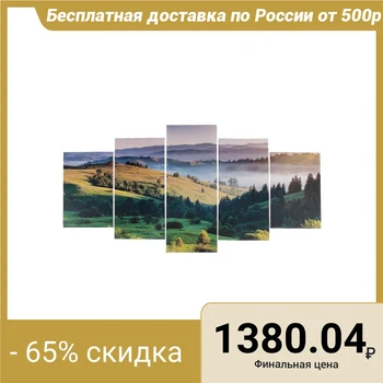 

Modular painting "Plains of Russia" (2-20x30
