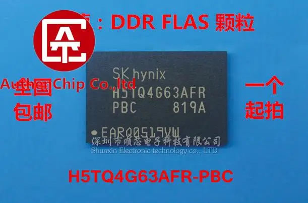5pcs 100% orginal new in stock H5TQ4G63AFR-PBC 256MB*16 bit DDR3 particle buffer | Компьютеры и офис