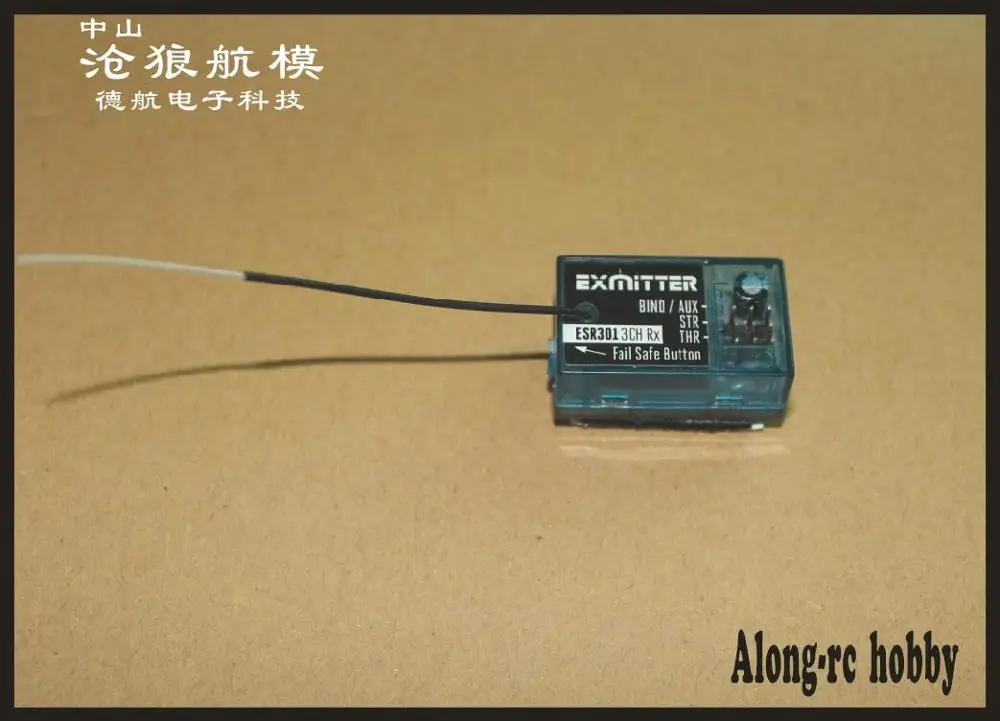 Бесплатная доставка Продажа RC лодка автомобиль радио volantex rc EX2 2 ch новый приемник