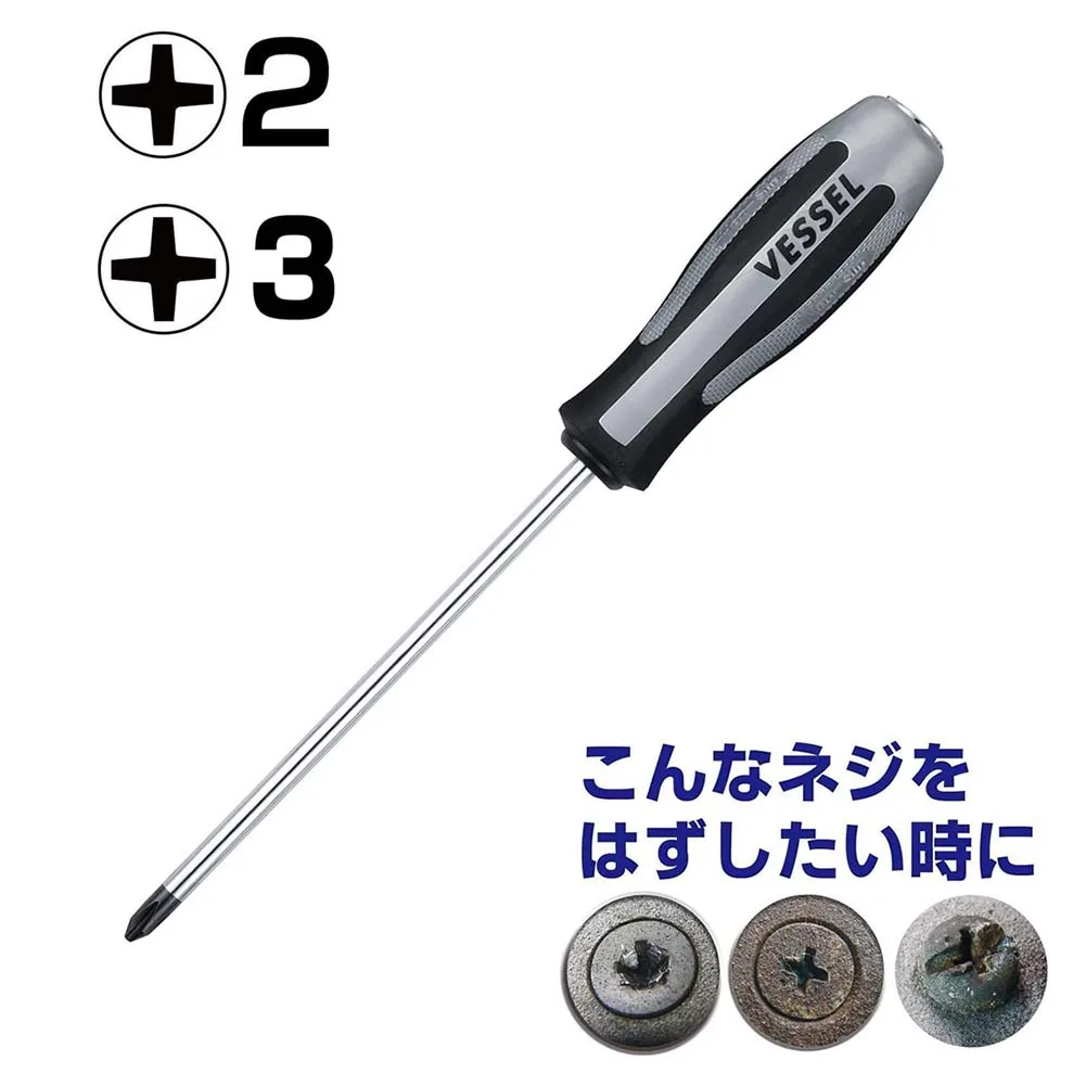 Japan Vessel MEGADORA IMPACTA Phillips JIS Screwdriver