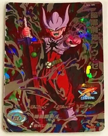 2 Япония Dragon Ball Hero Card SEC 4 звезды UR игрушки Goku Хобби Коллекционные игры Коллекция аниме-открытки - Цвет: 2