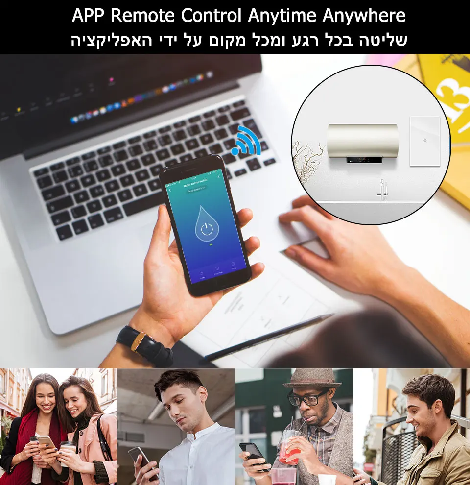  WiFi Smart Boiler Switch Water Heater Smart Life Tuya APP Remote Control ISRAEL standard Amazon Ale - 32997654780