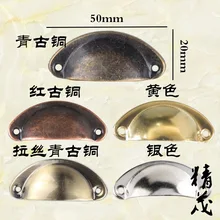 Jing mao-302 маленькая медицина ju la shou Shell Ручка Algam ручка в стиле ретро полукруг ручка 50 мм