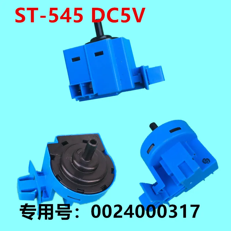 Флуоресцентный датчик уровня воды для стиральной машины 5 в постоянного тока |