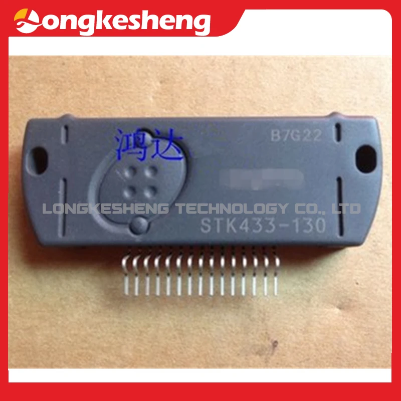 STK433-120 STK433-130 STK433-320 STK433-330 STK443-530 STK433-730 STK433-730S STK433-870 Original Module electrical components