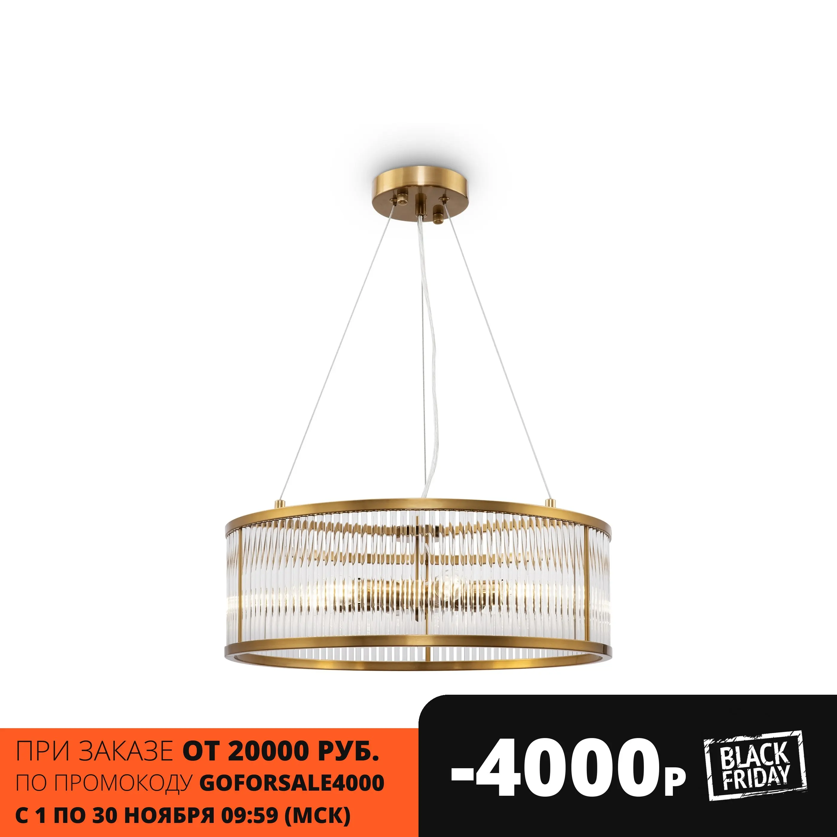 Подвесной светильник Freya FR5053PL-06BS | Лампы и освещение