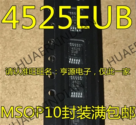 10 шт./лот MAX4525 MAX4525EUB 4525EUB MSOP10 в