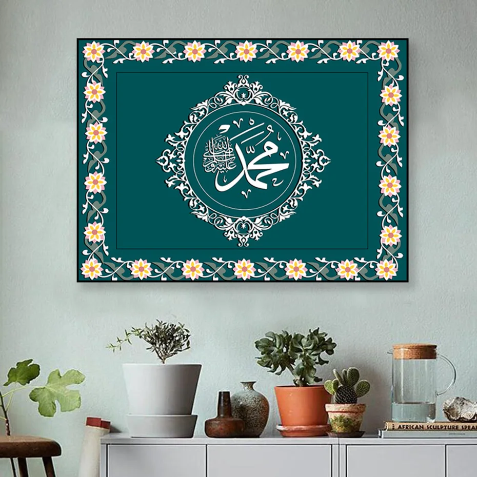 

Modern Islamic Arabic Wall Art Flower Around Canvas Paintings Muslim Prints and Posters Pictures for Living Room Home Decoration