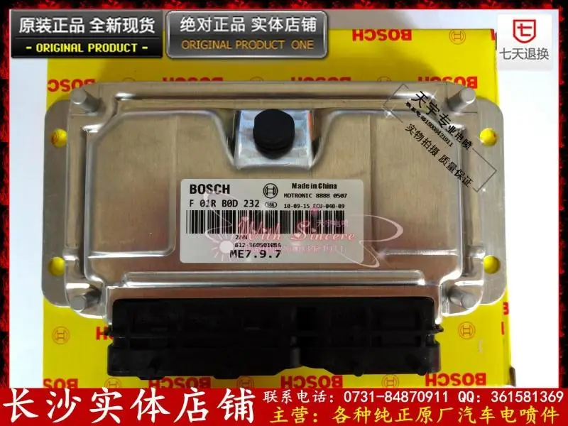 

Free Delivery. Car engine computer board F01RB0D232 B12-3605010BA ECU