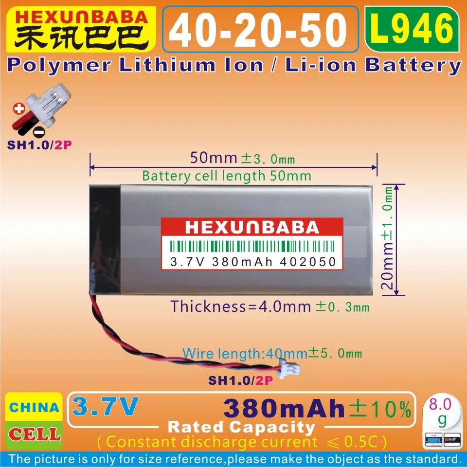 5 шт. [L946] 3 7 V 380mAh [402050] SH1.0 (+/-) полимерный литий-ионный аккумулятор для bluetooth