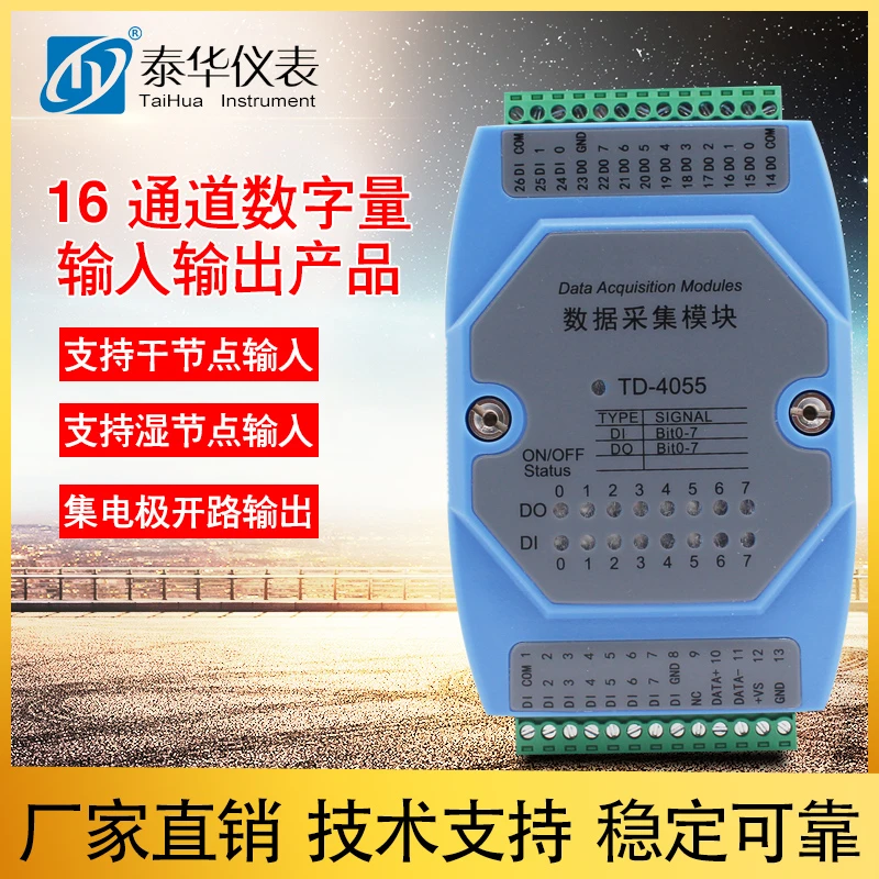 16-channel Switch Input and Output Module to Expand 8 Channels of DI/DO Switch Acquisition to RS485 Modbus