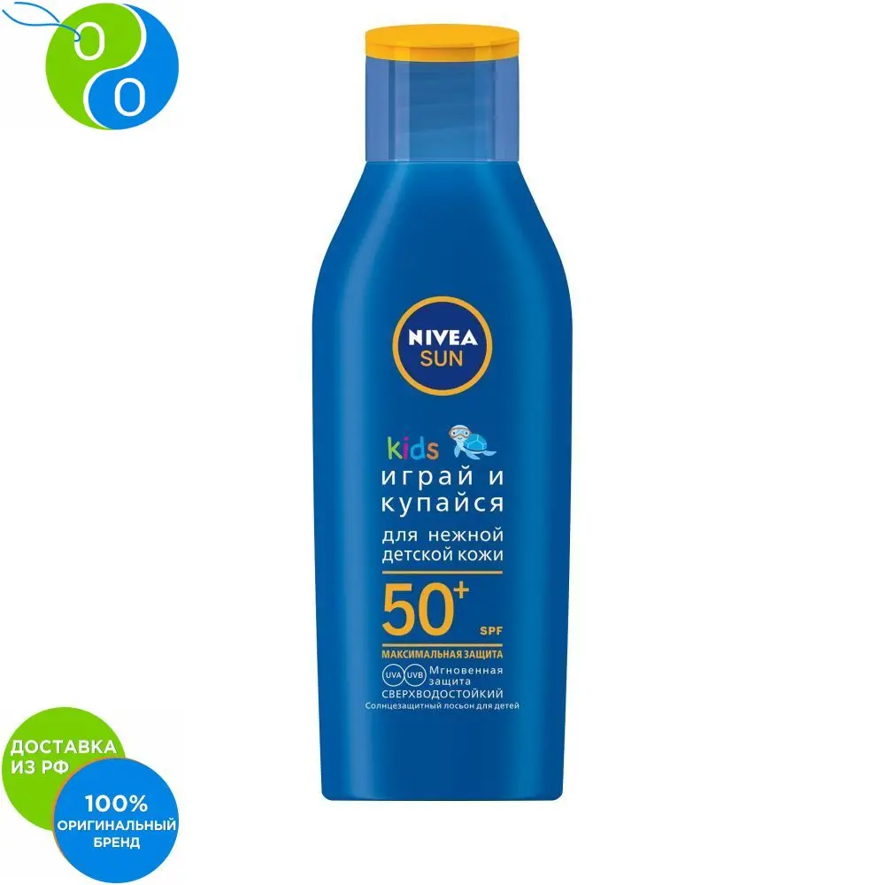NIVEA Children's Sunscreen Lotion SPF 50+ 100ml, Lotion, moisturizing lotion, sun protection